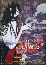 BUY NEW xxxholic - 93367 Premium Anime Print Poster